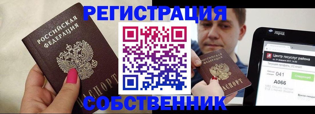 регистрация для дет. сада в Черняховске